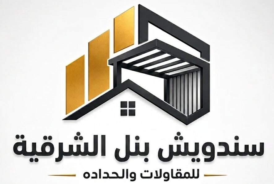 سندويش بنل الشرقية